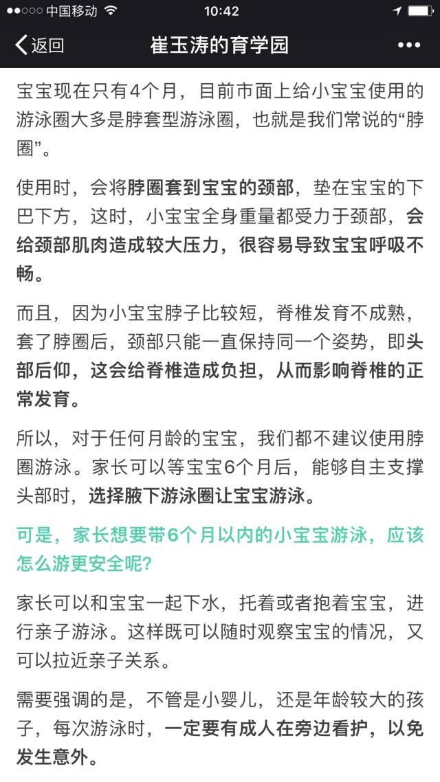 跳水员游泳技巧职业素养_职业游泳员跳水技巧_跳水运动员的日常训练