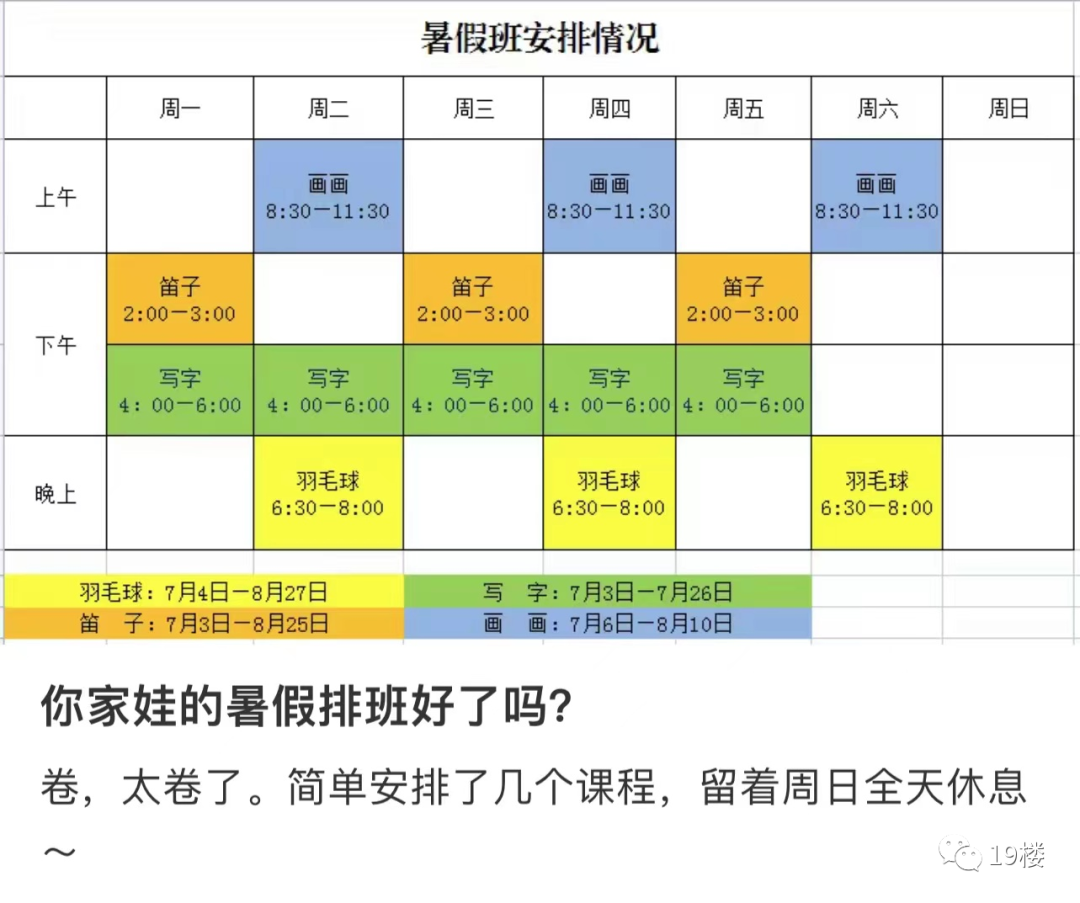 篮球规则2020_篮球规则陈_篮球规则2019