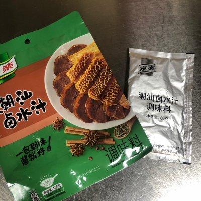 潮汕鸡翅做法_煮美食潮汕鸡翅视频_潮汕美食煮鸡翅